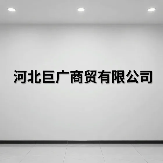 液压升降货梯常见误区解析(2026-09-21)